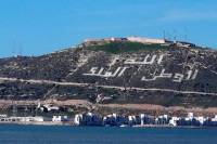 Afternoon Agadir City Tour