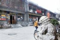 Private Beijing Shopping Tour