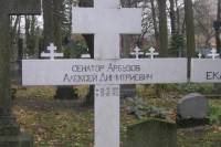 Russian Berlin Walking Tour
