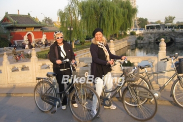 Beijing City Bike Rental