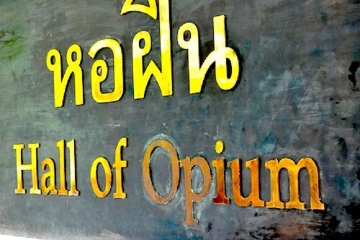 Hall of Opium Chiang Saen Tour from Chiang Rai