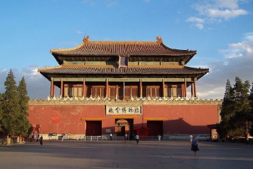 Private Half-Day Tour in Beijing: Temple of Heaven, Tiananmen Square and the Forbidden City